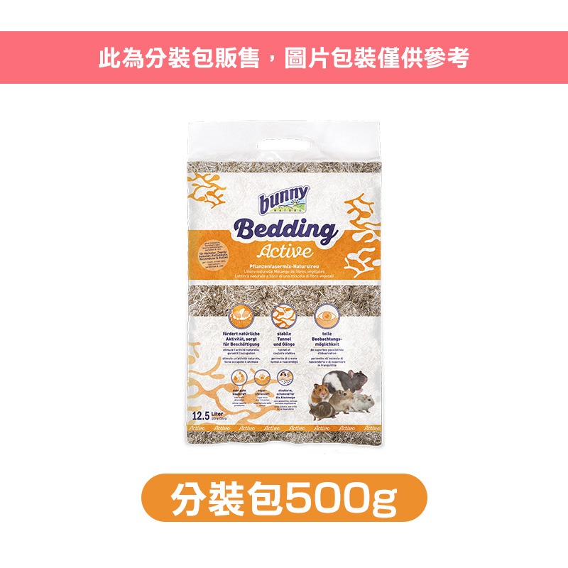 好好玩纖維草墊【分裝包500g】