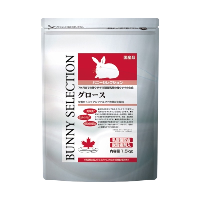 【現貨】🔜快速出貨🚚 日本 Yeaster Selection精選兔料 成兔飼料 老兔飼料 兔飼料 兔子主食 兔子飼-規格圖3