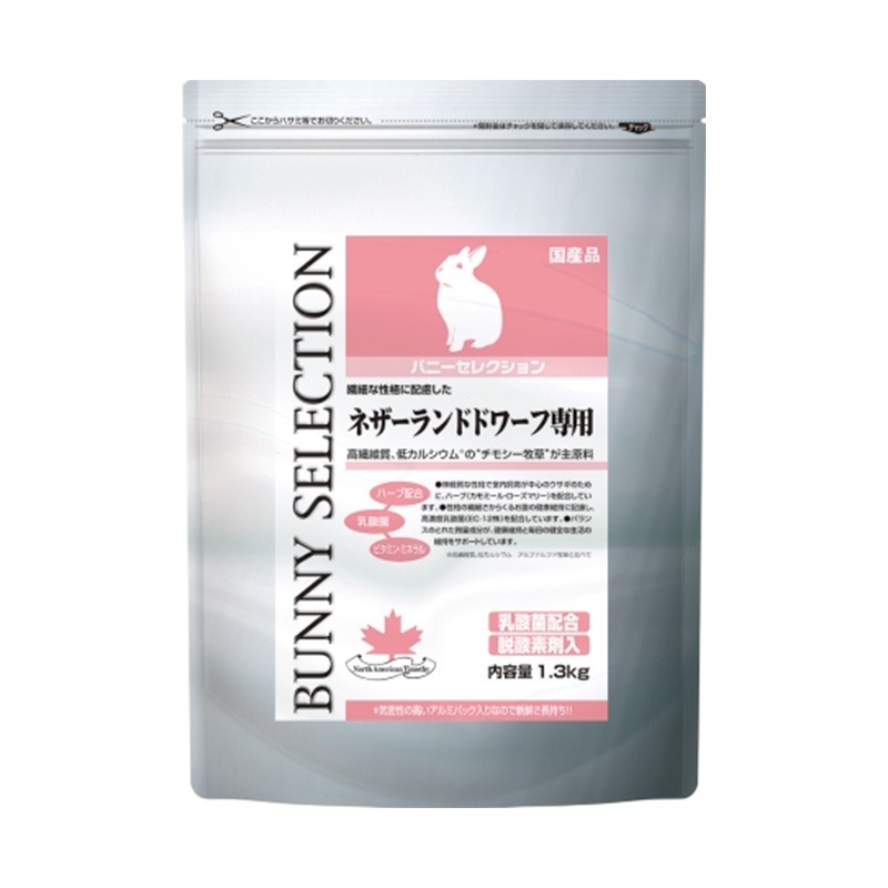 【現貨】🔜快速出貨🚚 日本 Yeaster Selection精選兔料 成兔飼料 老兔飼料 兔飼料 兔子主食 兔子飼-規格圖3