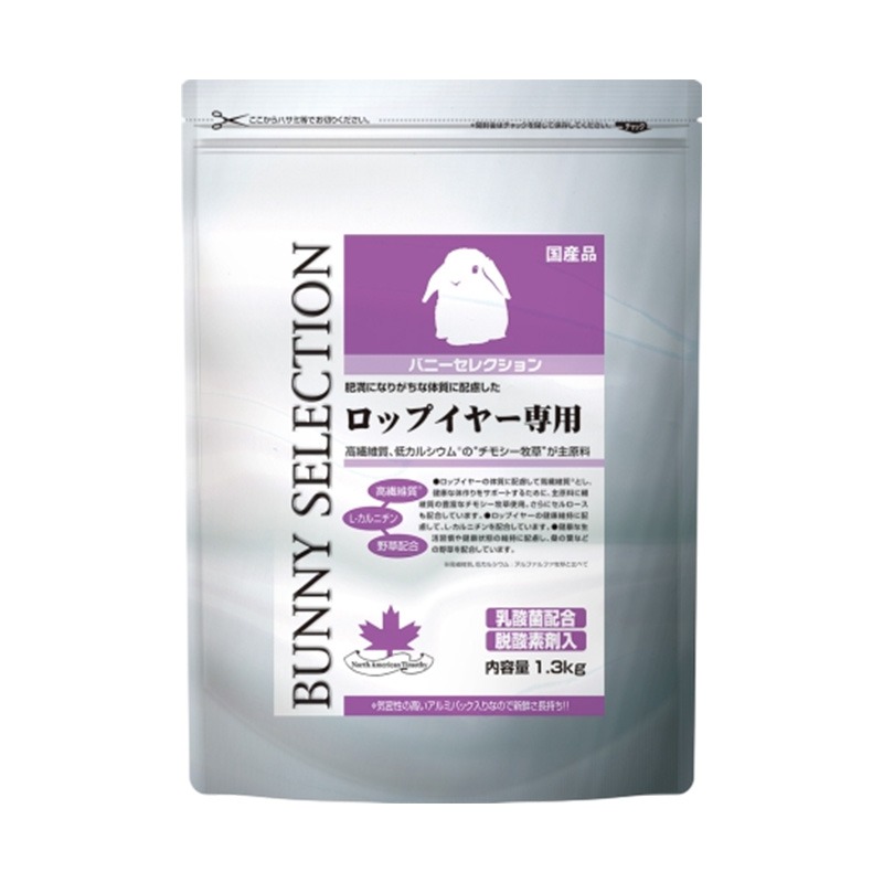 【現貨】🔜快速出貨🚚 日本 Yeaster Selection精選兔料 成兔飼料 老兔飼料 兔飼料 兔子主食 兔子飼-規格圖3