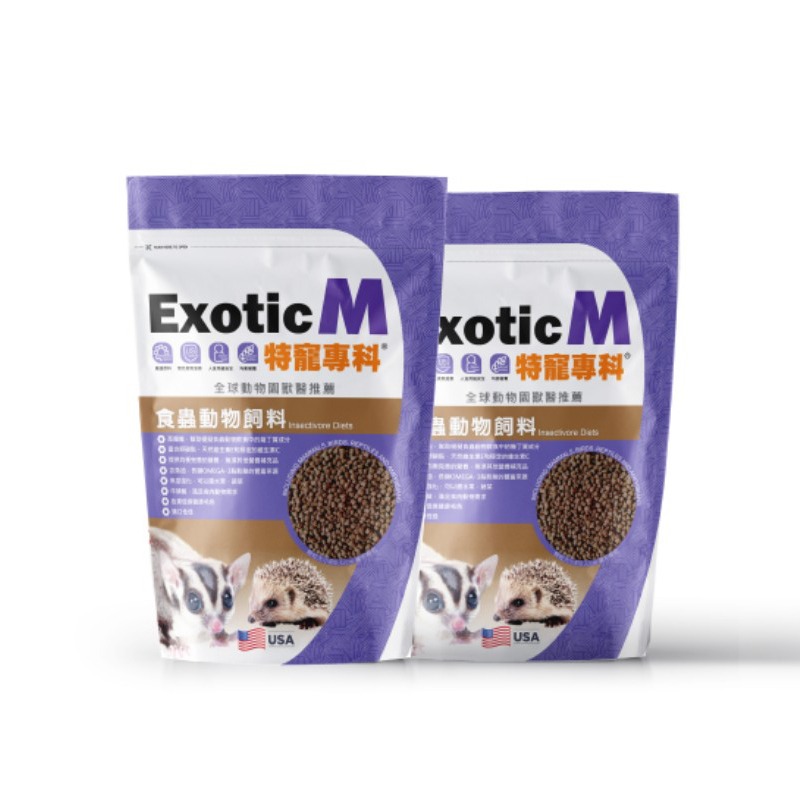 【現貨】🔜快速出貨🚚 特寵專科 瑪滋力 食蟲動物飼料 食蟲目飼料 刺蝟飼料 蜜袋鼯飼料 松鼠飼料 睡鼠飼料-細節圖3