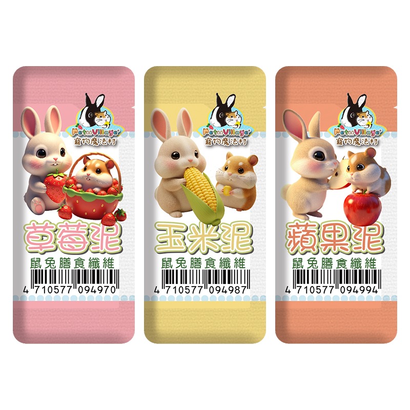 【現貨】Pet Village 鼠兔膳食纖維蔬果泥 草莓泥 玉米泥 蘋果泥 倉鼠果泥 倉鼠零食 兔子零食 黃金鼠-細節圖2