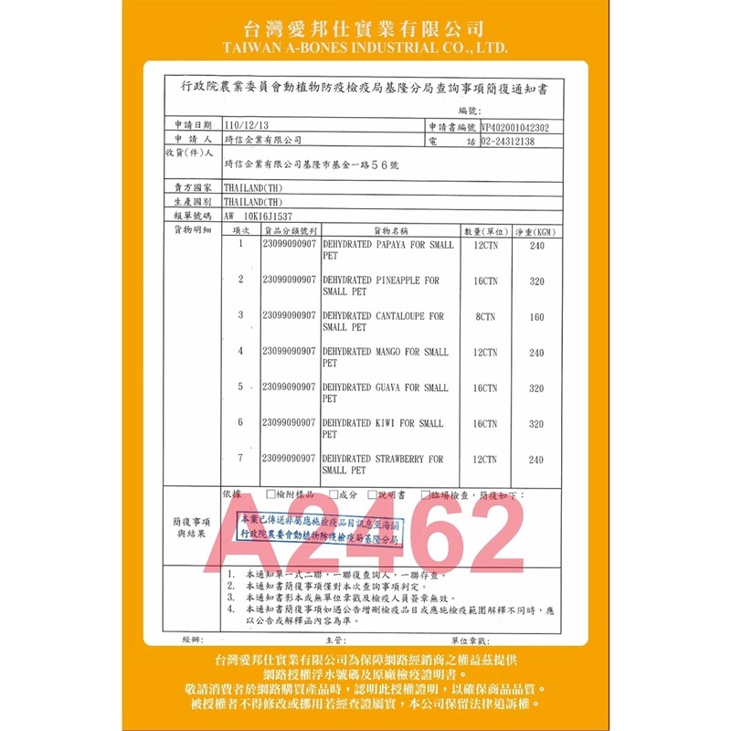 【現貨】Pet Village 鼠兔膳食纖維蔬果泥 草莓泥 玉米泥 蘋果泥 倉鼠果泥 倉鼠零食 兔子零食 黃金鼠-細節圖3