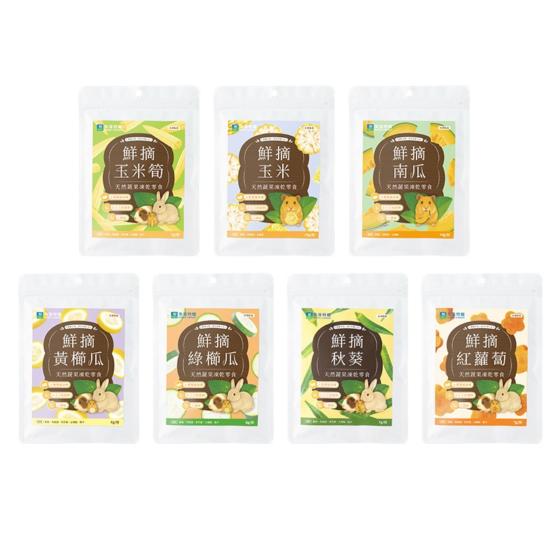【現貨】角落特寵 小寵鮮摘蔬果凍乾零食 倉鼠零食 黃金鼠零食 小寵凍乾 小寵零食 鼠兔點心 玉米筍 櫛瓜 秋葵 紅蘿蔔-細節圖2