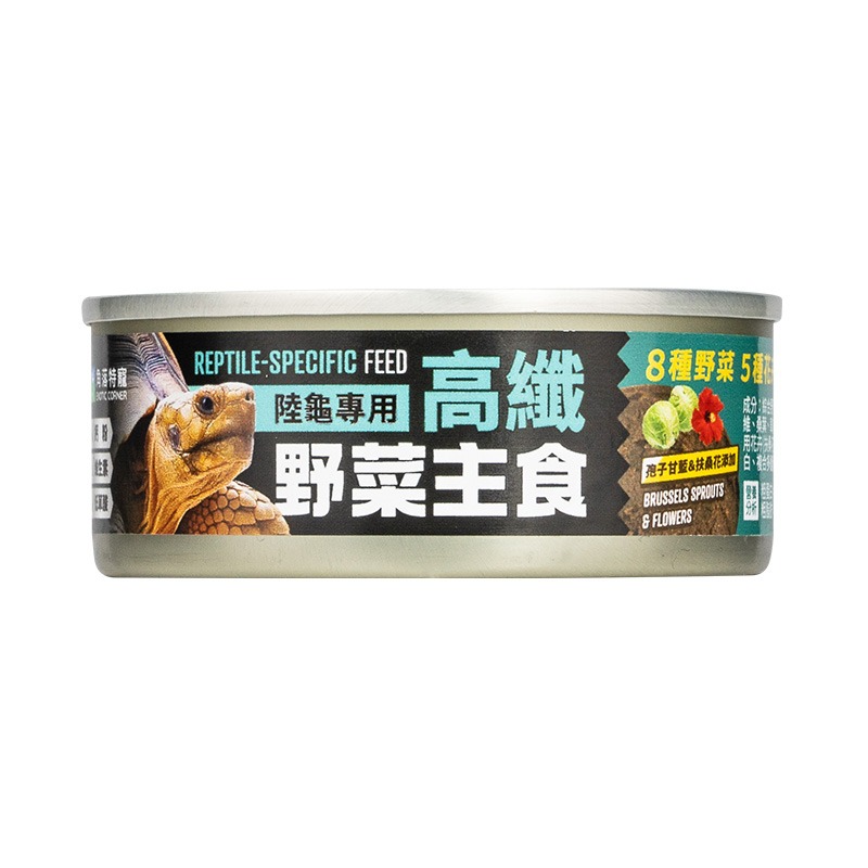 【現貨】角落特寵 陸龜高纖野菜泥主食罐 80g 陸龜 王者蜥 鬣蜥 草食型 爬蟲 免泡水 陸龜飼料 主食 蘇卡達-細節圖2