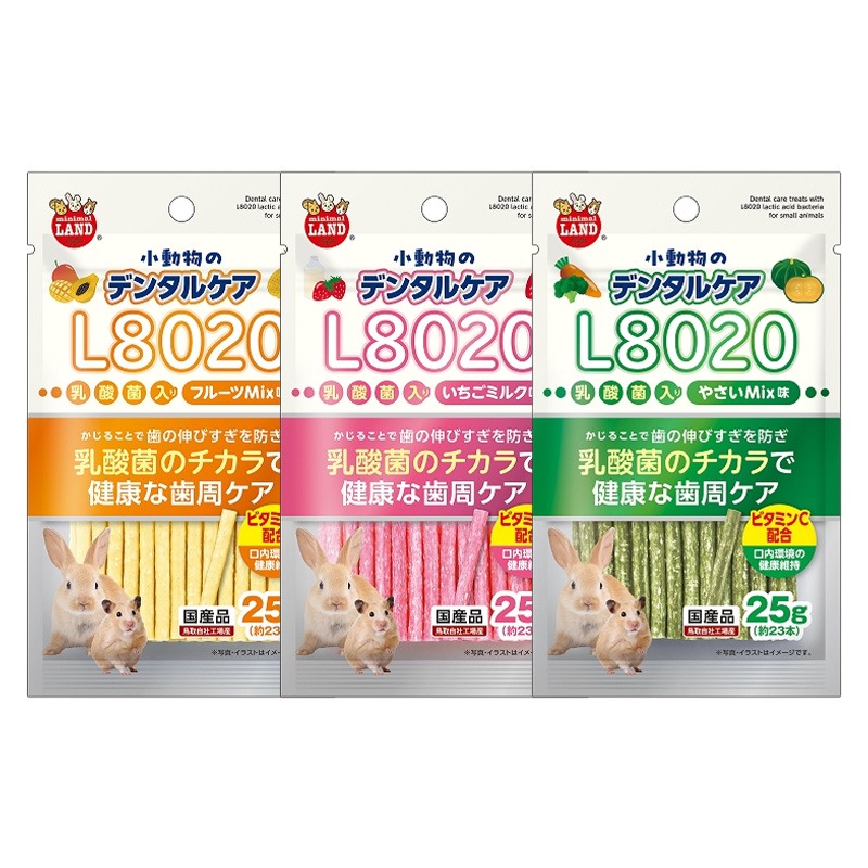 【現貨】Marukan 小動物口腔護理零食 倉鼠零食 兔子零食 鼠兔 天竺鼠 乳酸菌蔬菜 草莓牛奶 水果 混合口味-細節圖2