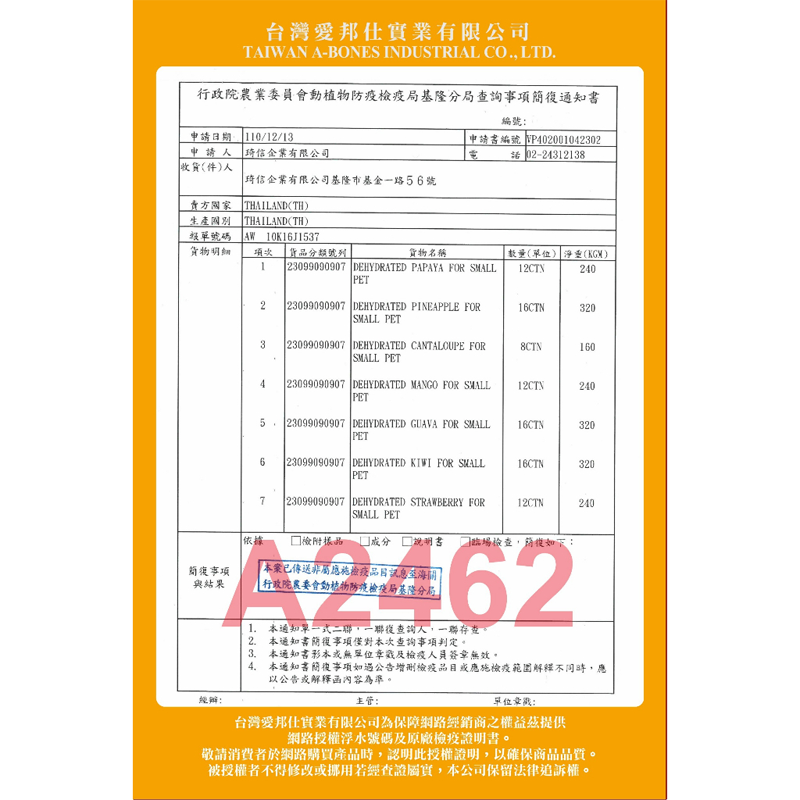 【現貨】小動物用花椰菜乾 小寵蔬菜乾 倉鼠 黃金鼠零食 兔 天竺鼠零食 鼠兔零食 小寵零食 小動物蔬菜乾 兔 鼠零食-細節圖3