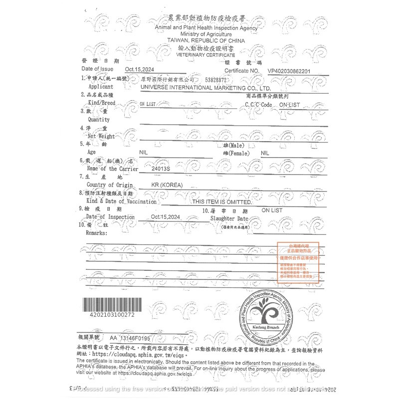 【現貨】倉鼠用肉肉磨牙點心 單個販售 雞肉 鮭魚 倉鼠零食 倉鼠磨牙 布丁鼠 倉鼠磨牙零食 倉鼠點心 寵物鼠 黃金鼠-細節圖3