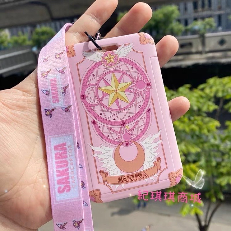 「預購」🧸紀琪琪商城💝庫洛魔法使木之本櫻小櫻小可星之杖庫洛牌魔法陣斯比 證件套證件卡保護套交通卡 掛繩-細節圖2