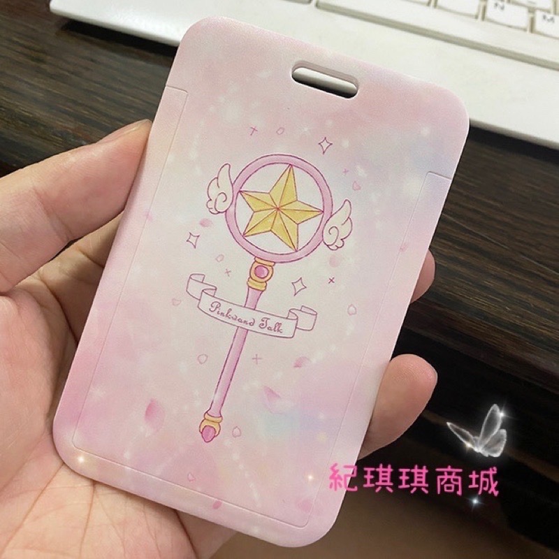 「預購」🧸紀琪琪商城💝庫洛魔法使木之本櫻小櫻小可星之杖庫洛牌魔法陣斯比 證件套證件卡保護套交通卡 掛繩-細節圖8