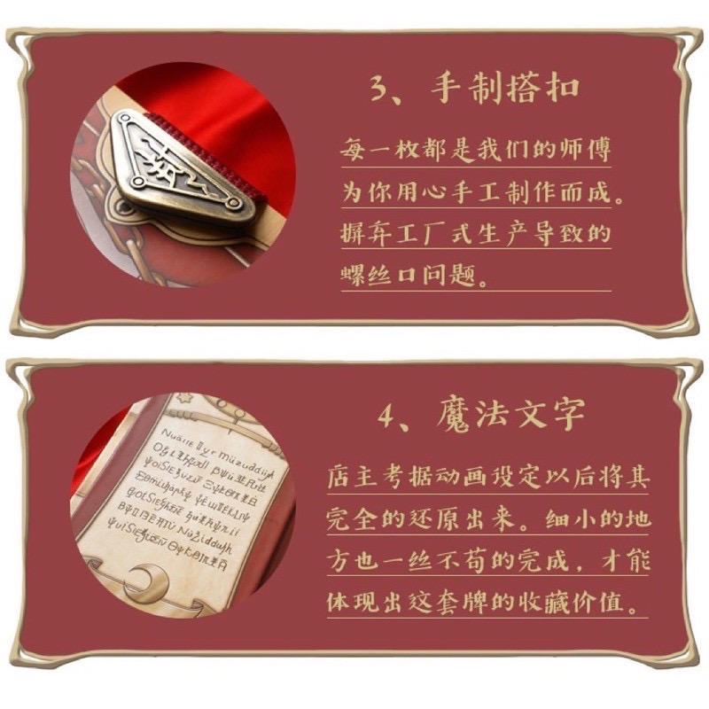 「預購」🧸紀琪琪商城💝庫洛魔法使小櫻 小可 庫洛牌 漫畫版庫洛牌 封印庫洛牌魔法書 53張庫洛牌 庫洛牌劇場版封印牌-細節圖9