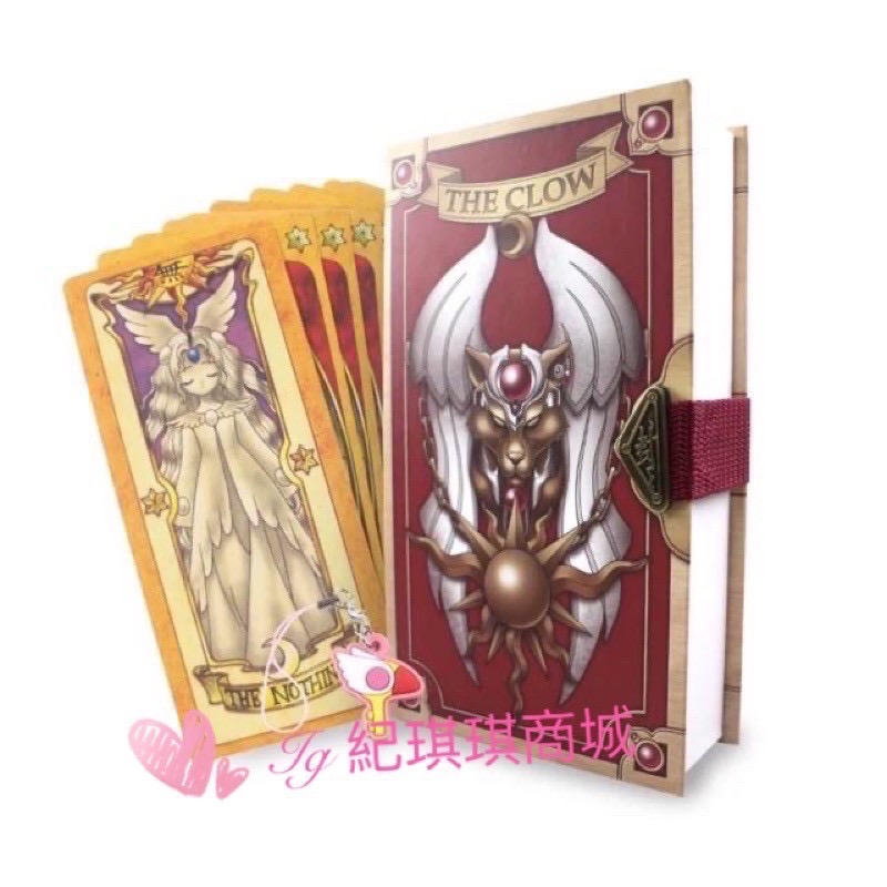 「預購」🧸紀琪琪商城💝庫洛魔法使小櫻 小可 庫洛牌 漫畫版庫洛牌 封印庫洛牌魔法書 53張庫洛牌 庫洛牌劇場版封印牌-規格圖9