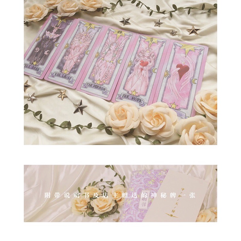「預購」🧸紀琪琪商城💝庫洛魔法使小櫻 漫畫版小櫻牌庫洛牌 庫洛牌魔法書 56張庫洛牌 封印庫洛牌魔法書封印書 小櫻牌-細節圖5