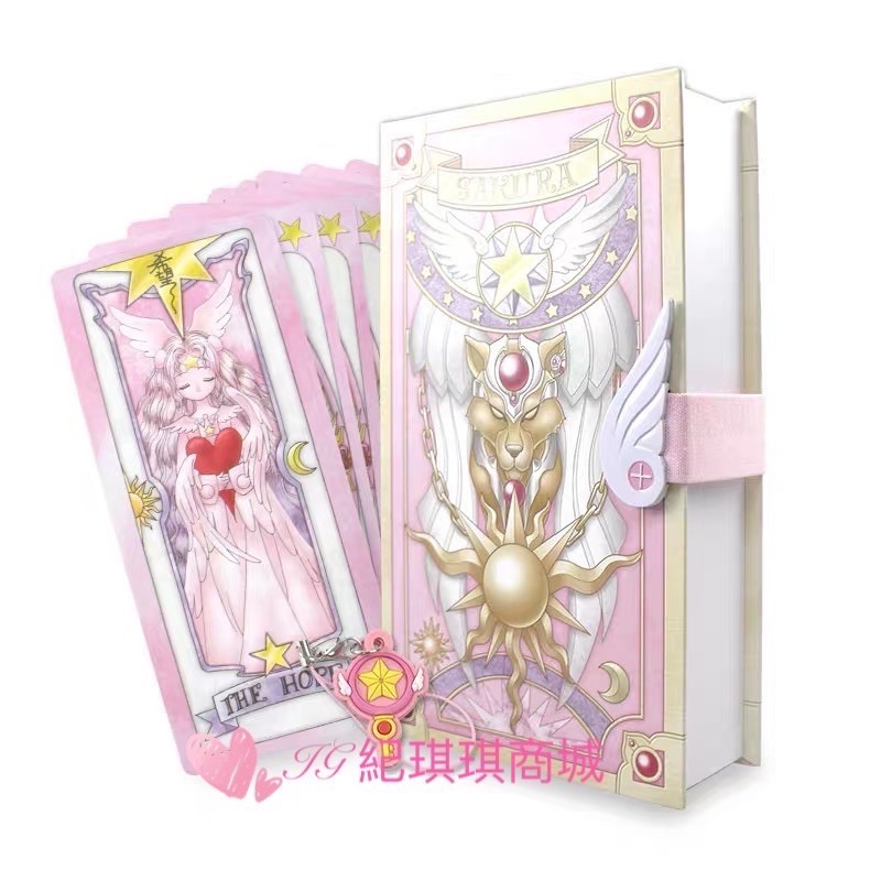 「預購」🧸紀琪琪商城💝庫洛魔法使小櫻 漫畫版小櫻牌庫洛牌 庫洛牌魔法書 56張庫洛牌 封印庫洛牌魔法書封印書 小櫻牌-規格圖8