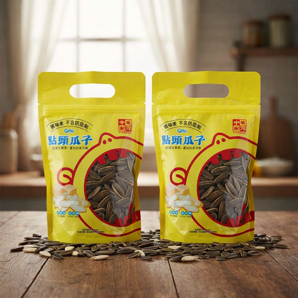 新鮮現炒🌻2包入🌻