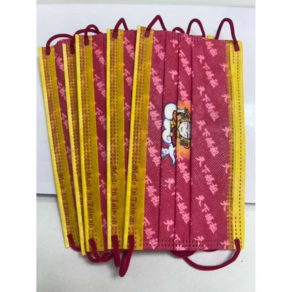 天上聖母溫感變色口罩【2盒只要$150!!】 專利科技 獨家授權款-細節圖3