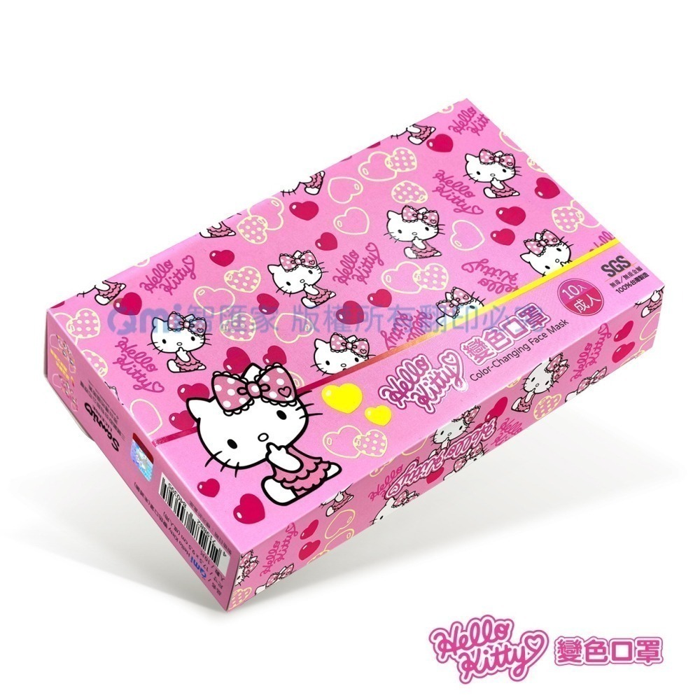 【買2送1】正版授權 Hello Kitty 溫感變色醫療口罩10入／盒｜成人口罩 凱蒂貓 台灣製 溫感技術-細節圖5
