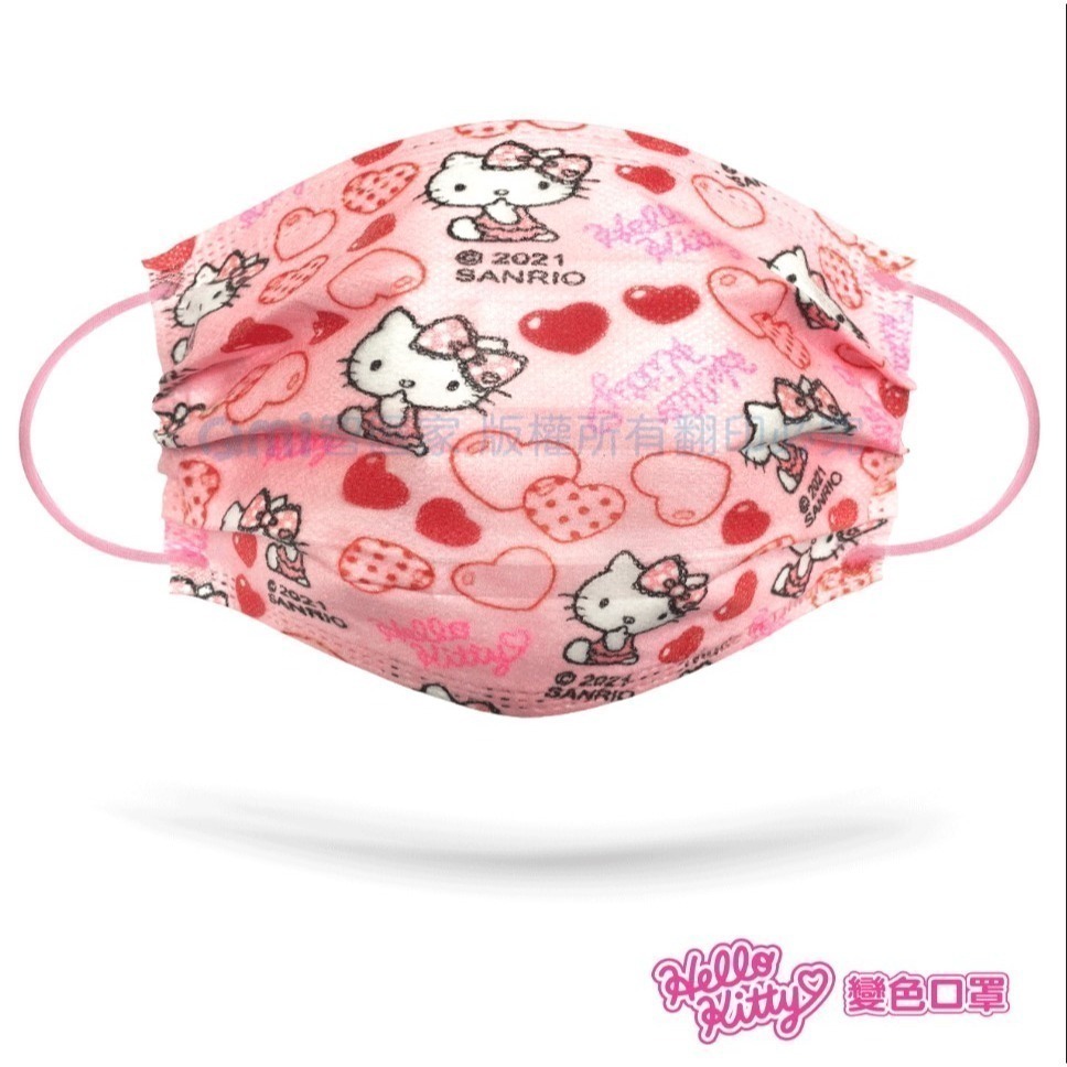 【買2送1】正版授權 Hello Kitty 溫感變色醫療口罩10入／盒｜成人口罩 凱蒂貓 台灣製 溫感技術-規格圖5