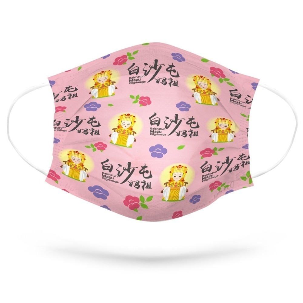 熱銷獨家設計款💖白沙屯媽祖【粉超跑】結緣成人款口罩 (有過白沙屯香爐喔)-細節圖5