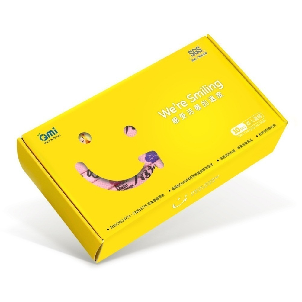 熱銷獨家設計款💖白沙屯媽祖【粉超跑】結緣成人款口罩 (有過白沙屯香爐喔)-細節圖6