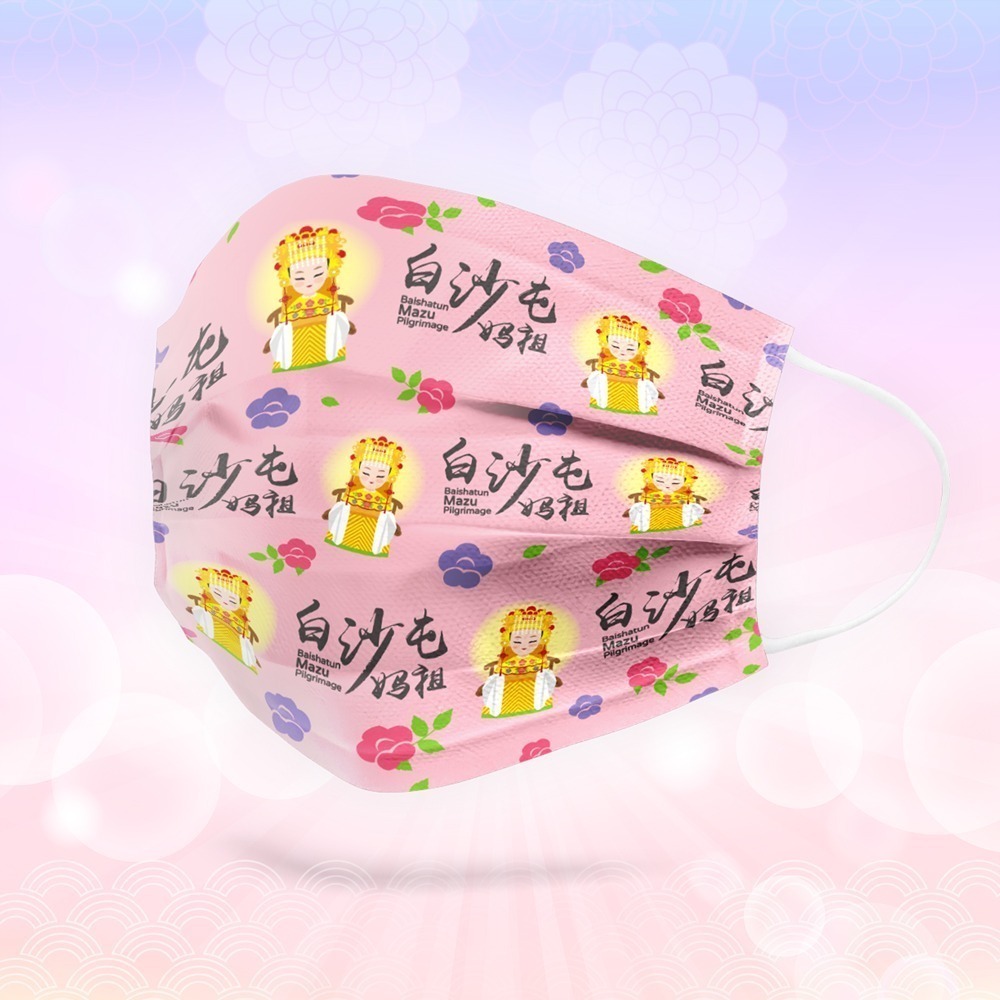 熱銷獨家設計款💖白沙屯媽祖【粉超跑】結緣成人款口罩 (有過白沙屯香爐喔)-規格圖6