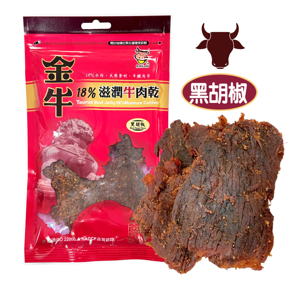 【任選3包$519】 QMI 金牛18%滋潤牛肉乾｜肉乾 金門牛肉乾 |肉乾推薦 |豬肉乾 |百貨專櫃肉乾-規格圖8