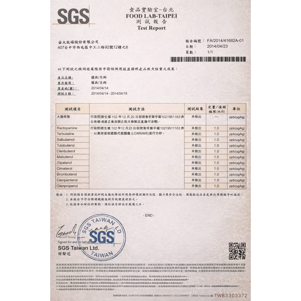 【3包組$519】金牛18%滋潤豬肉乾｜厚切肉乾 微濕潤不死硬 越嚼越香 團購美食 百貨專櫃-細節圖5