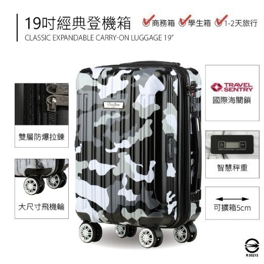 19吋行李箱｜可擴充22吋｜黑迷彩｜Flexflow Paris 里爾系列｜防爆拉鍊 TSA海關鎖 靜音輪-細節圖2