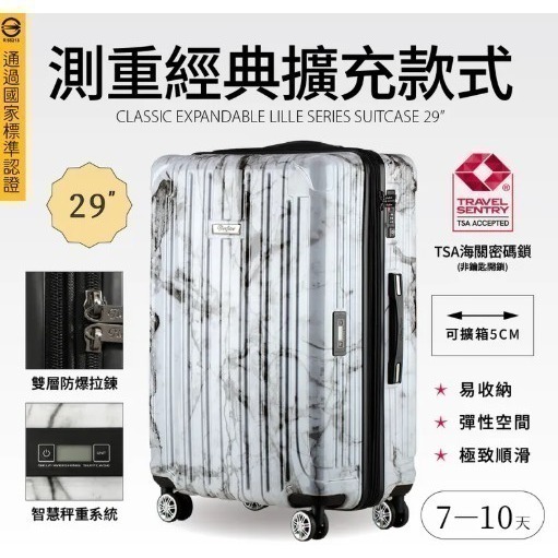 29吋行李箱｜可擴充32吋｜白大理石｜Flexflow Paris 里爾系列｜防爆拉鍊 TSA海關鎖 靜音輪-細節圖2