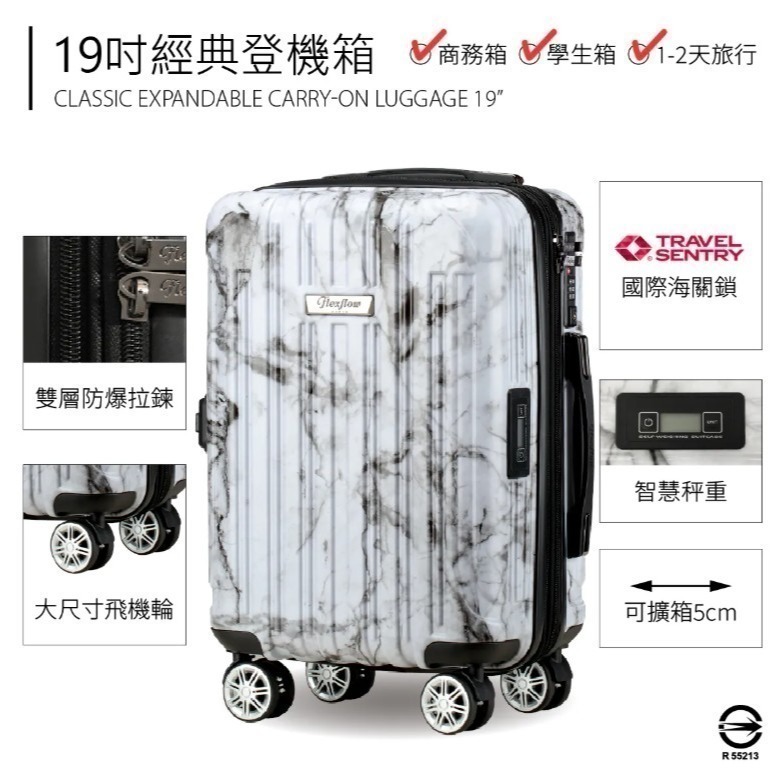 19+29吋行李箱組｜可擴充｜TSA海關鎖｜防爆拉鍊｜360°靜音輪｜白大理石｜Flexflow 里爾系列-細節圖2