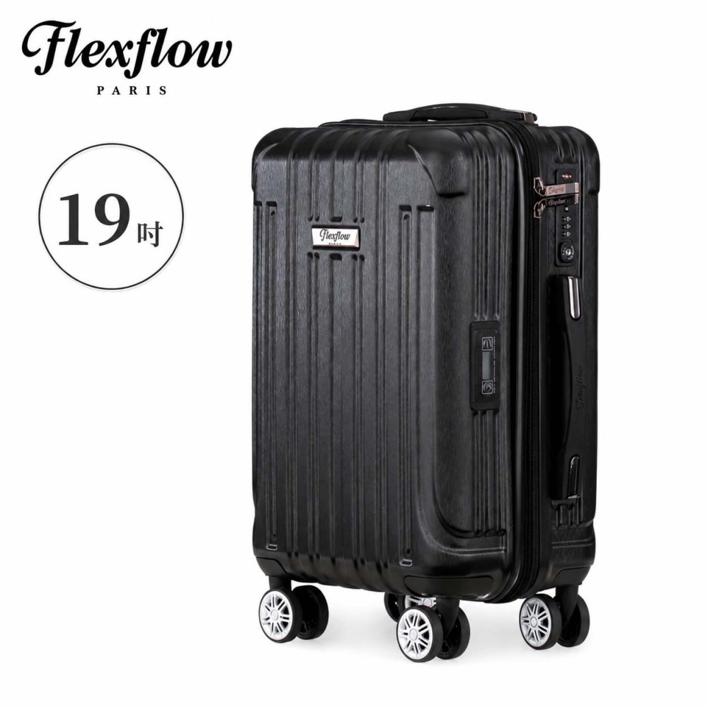 19吋行李箱｜可擴充至22吋｜登機箱／旅行箱｜Flexflow Paris｜TSA海關鎖｜防爆拉鍊｜靜音萬向輪-細節圖3