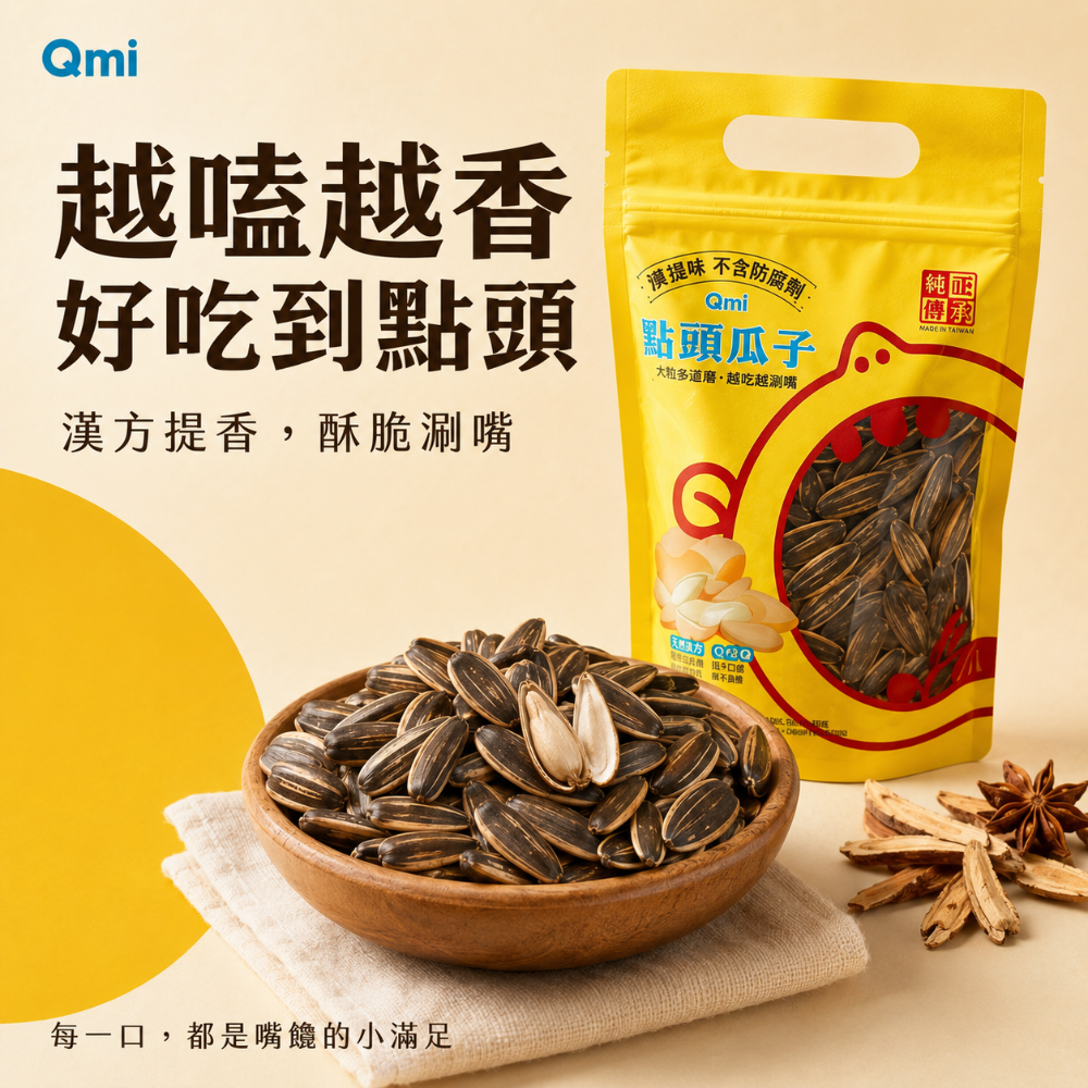單包