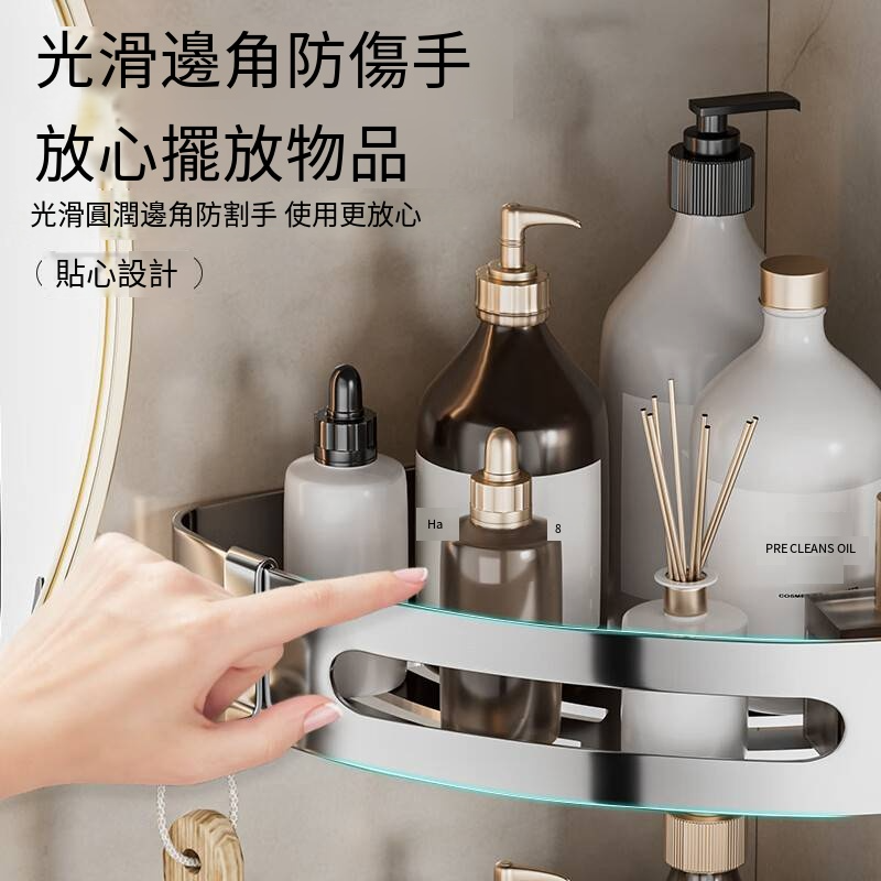 百字衛生間置物架304不鏽鋼收納架浴室轉角免打孔掛 洗手間三角架-細節圖5