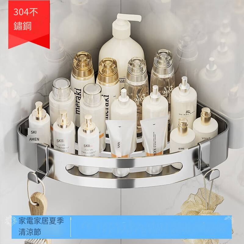 百字衛生間置物架304不鏽鋼收納架浴室轉角免打孔掛 洗手間三角架-規格圖7