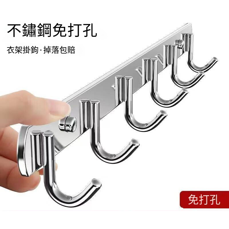 百字掛鉤太空鋁排鉤衛生間浴室廚房粘鉤免打孔玄關門後衣帽鉤槍灰6鉤-規格圖6