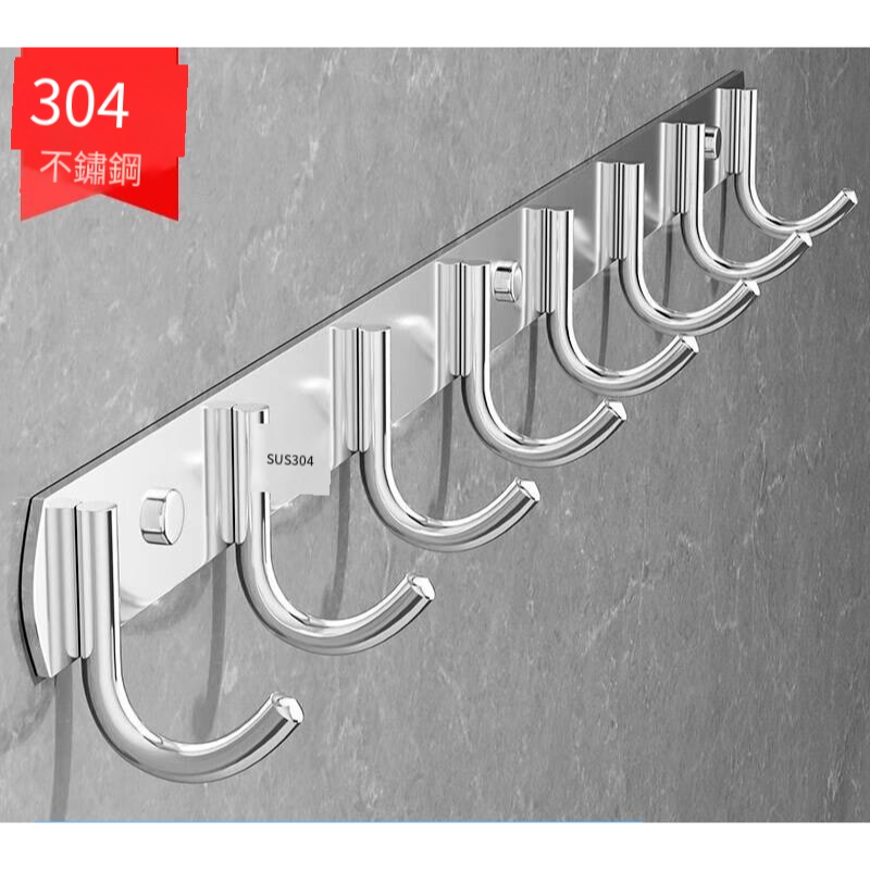 百字掛鉤太空鋁排鉤衛生間浴室廚房粘鉤免打孔玄關門後衣帽鉤槍灰6鉤-規格圖6