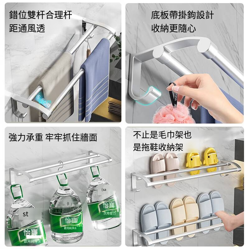 百字毛巾架免打孔毛巾杆加厚太空鋁浴巾架衛生間浴室置物架雙杆-細節圖4