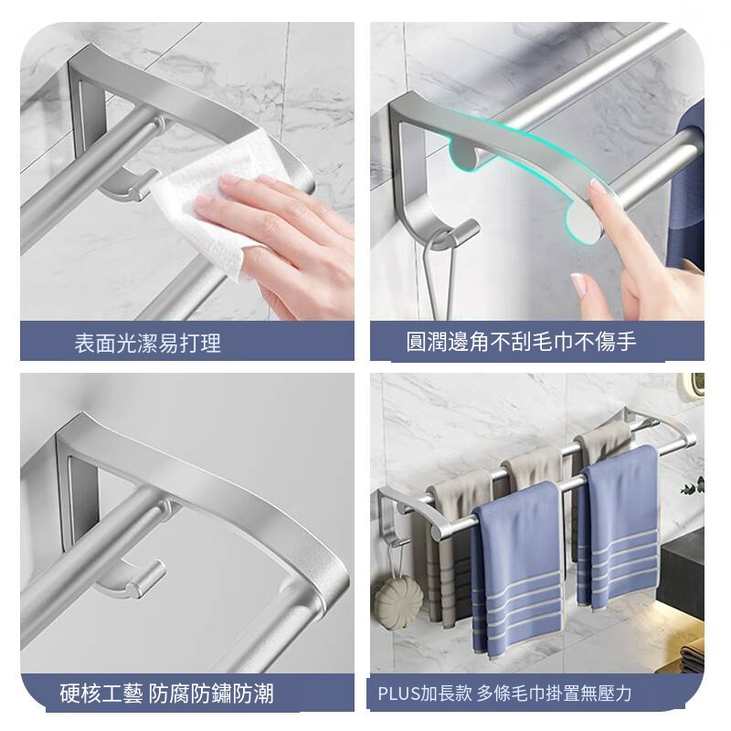 百字毛巾架免打孔毛巾杆加厚太空鋁浴巾架衛生間浴室置物架雙杆-細節圖6