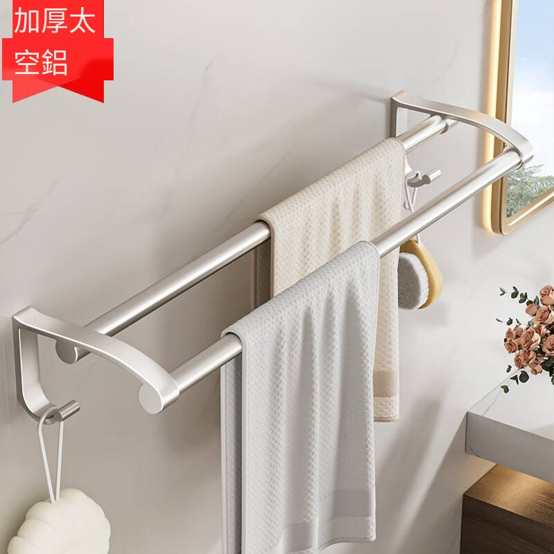 【奢華璀璨】加厚太空鋁雙杆