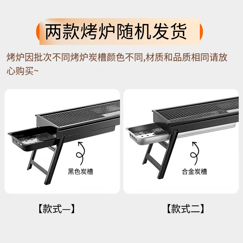 戶外燒烤架 木碳燒烤爐 家用木炭烤爐 便攜可摺疊碳烤架 烤肉架-細節圖3