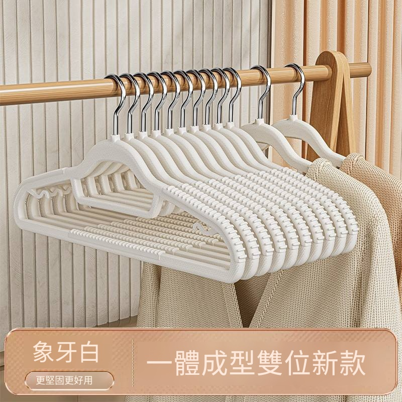 家用衣架無痕掛衣防滑衣服架防肩角塑料雙位衣架乾溼兩用衣服撐子-規格圖4