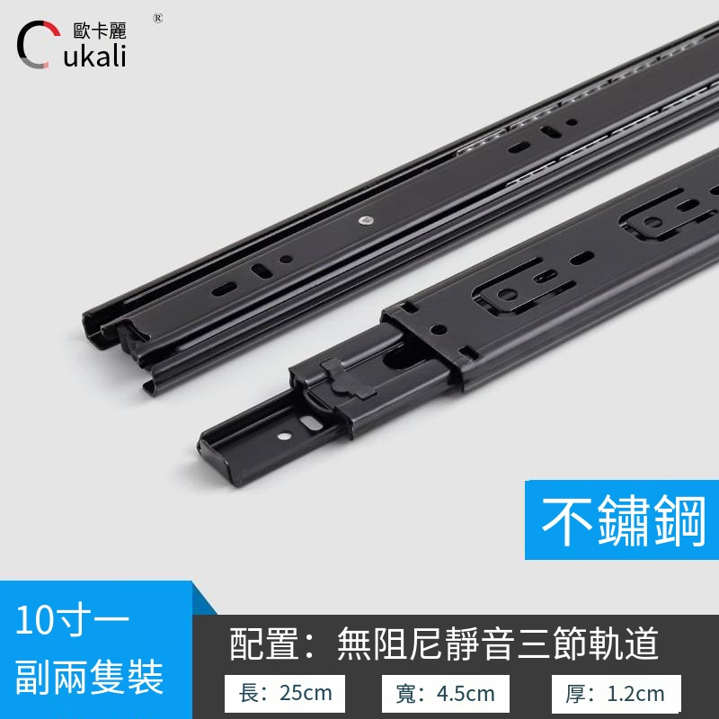 欧卡丽 重型滑道抽屉轨道加厚3节静音缓冲滑轨三节轨抽屉滑道-規格圖5