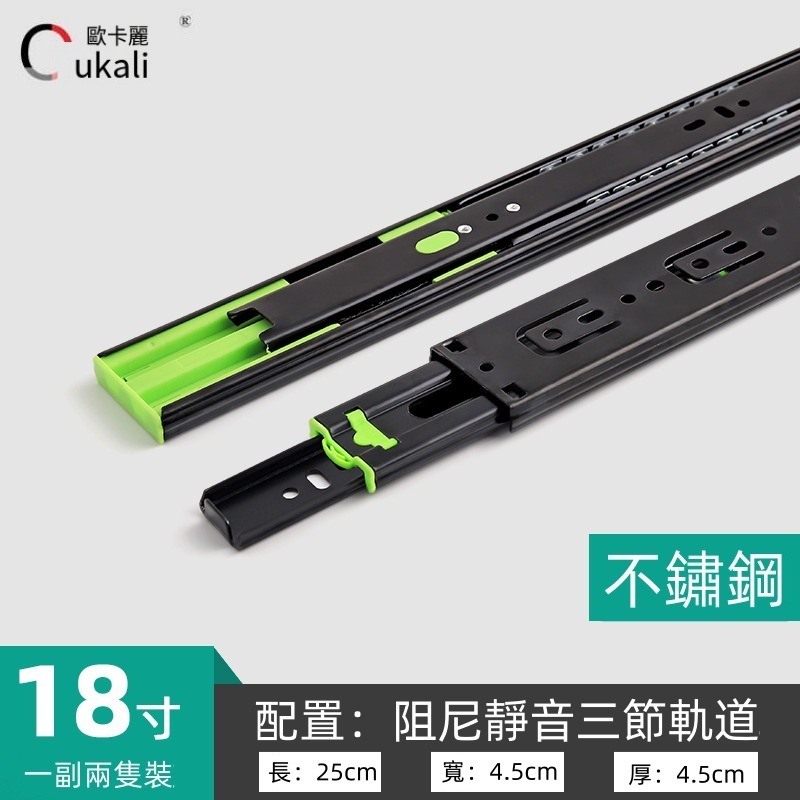 欧卡丽 重型滑道抽屉轨道加厚3节静音缓冲滑轨三节轨抽屉滑道-規格圖5