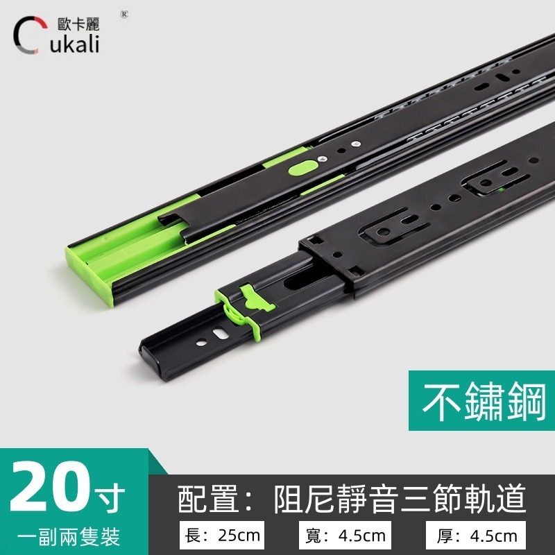 欧卡丽 重型滑道抽屉轨道加厚3节静音缓冲滑轨三节轨抽屉滑道-規格圖5