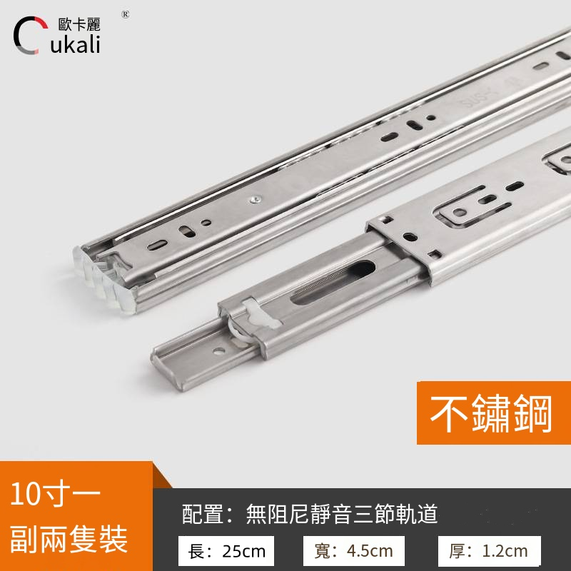 欧卡丽 重型滑道抽屉轨道加厚3节静音缓冲滑轨三节轨抽屉滑道-規格圖5
