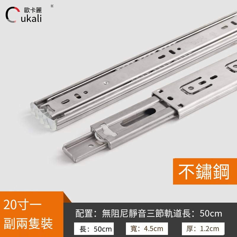 欧卡丽 重型滑道抽屉轨道加厚3节静音缓冲滑轨三节轨抽屉滑道-規格圖5