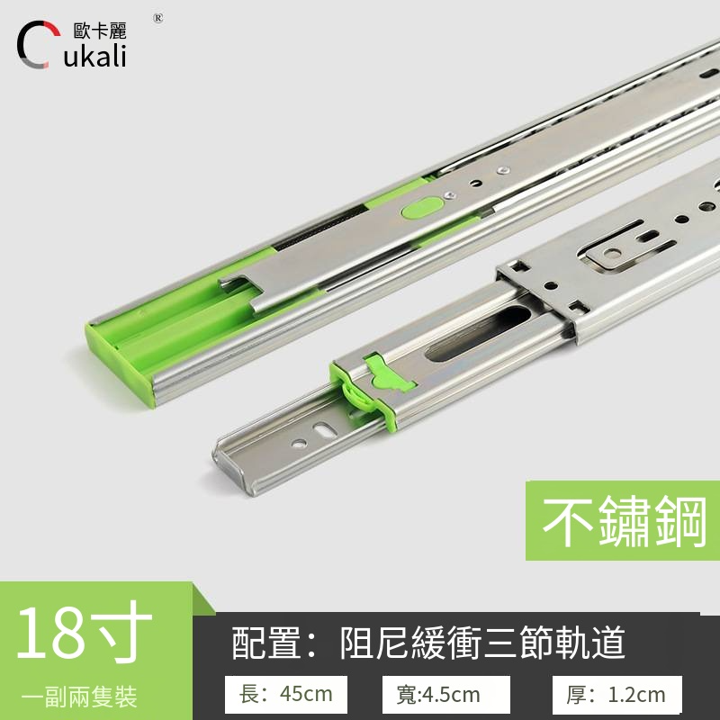欧卡丽 重型滑道抽屉轨道加厚3节静音缓冲滑轨三节轨抽屉滑道-規格圖5
