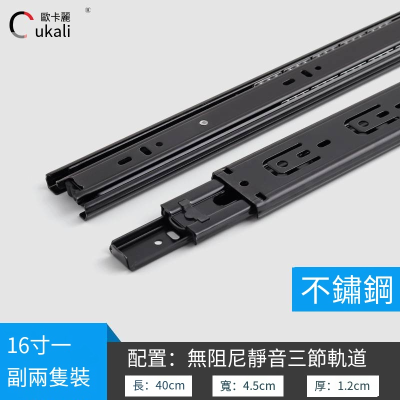 欧卡丽 重型滑道抽屉轨道加厚3节静音缓冲滑轨三节轨抽屉滑道-規格圖5