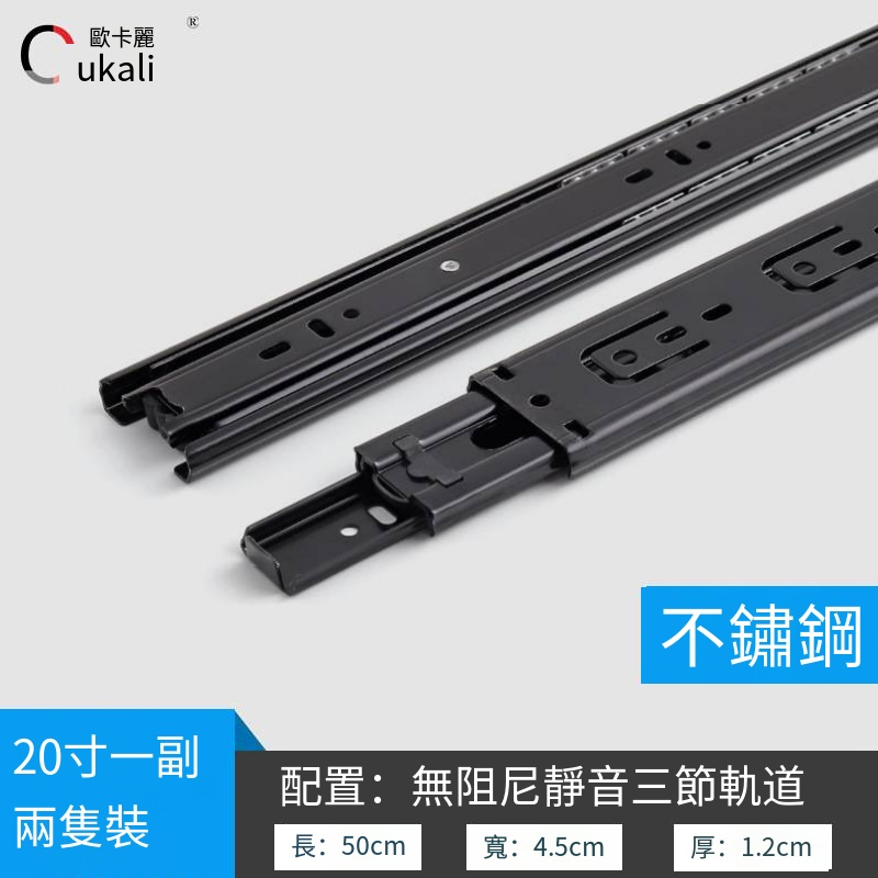 欧卡丽 重型滑道抽屉轨道加厚3节静音缓冲滑轨三节轨抽屉滑道-規格圖5