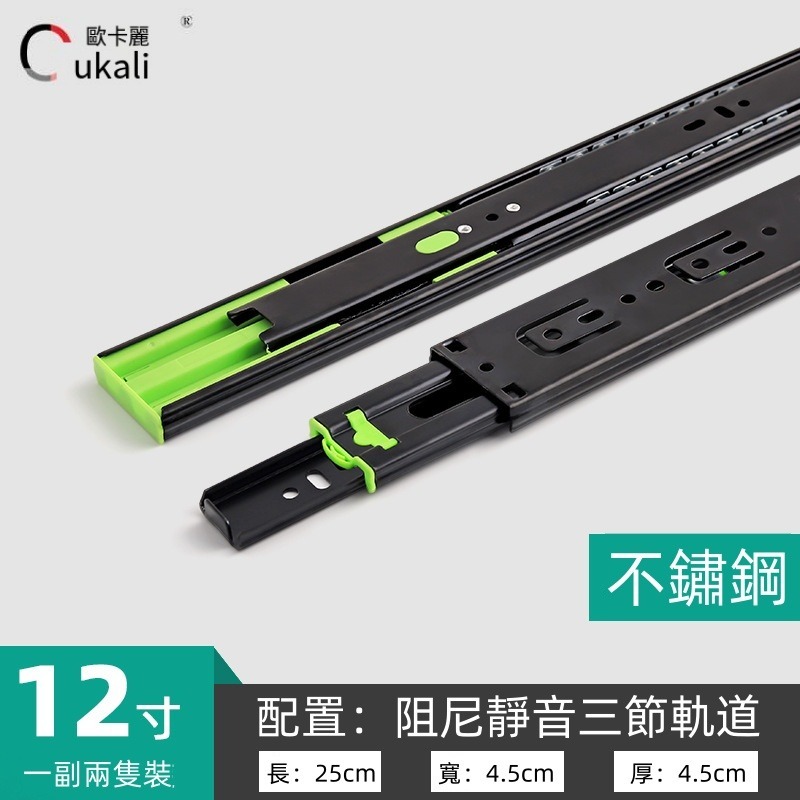 欧卡丽 重型滑道抽屉轨道加厚3节静音缓冲滑轨三节轨抽屉滑道-規格圖5